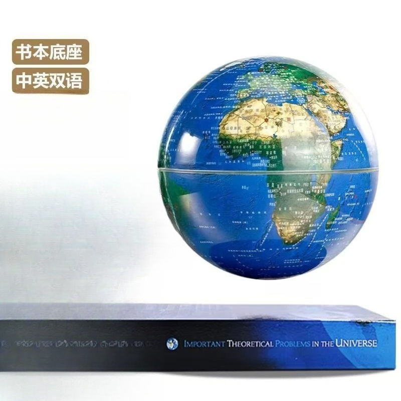 Globe berputar dengan teknolog - Office Technologies ulasan dan harga